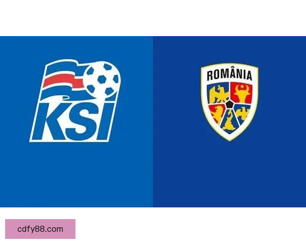 冰岛vs罗马尼亚实力对比与战术走向深度解析前瞻关键球员与比赛结果预测